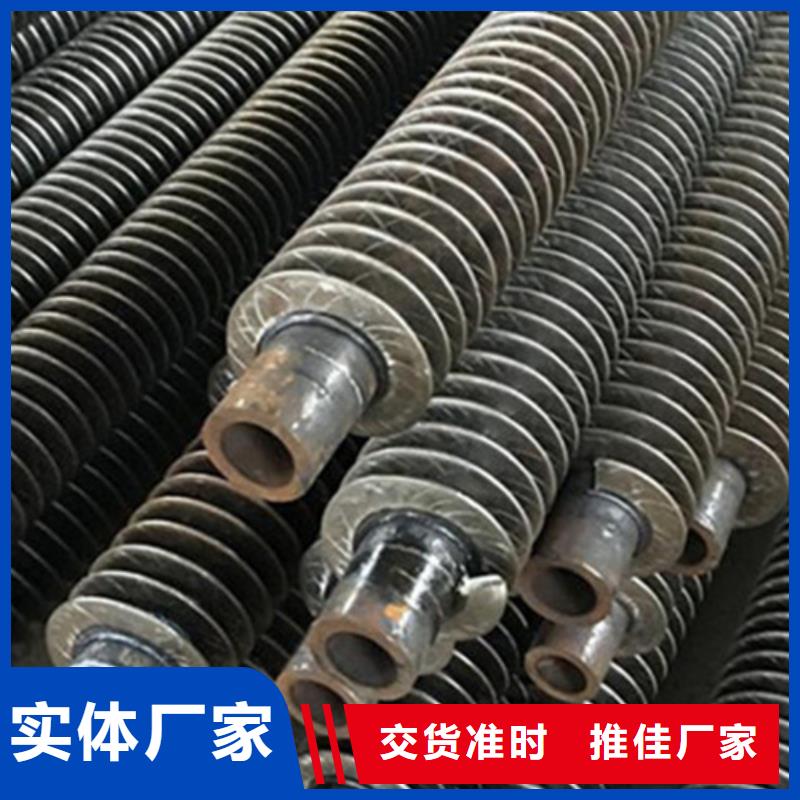 大棚翅片管厂家定制