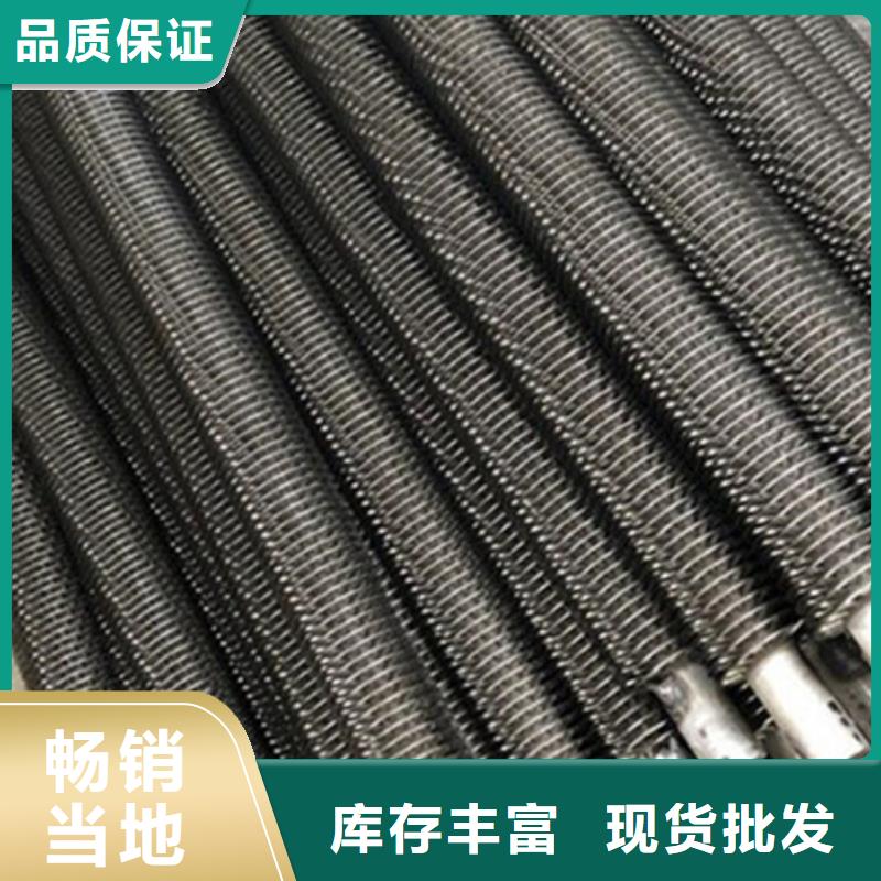 钢制翅片管