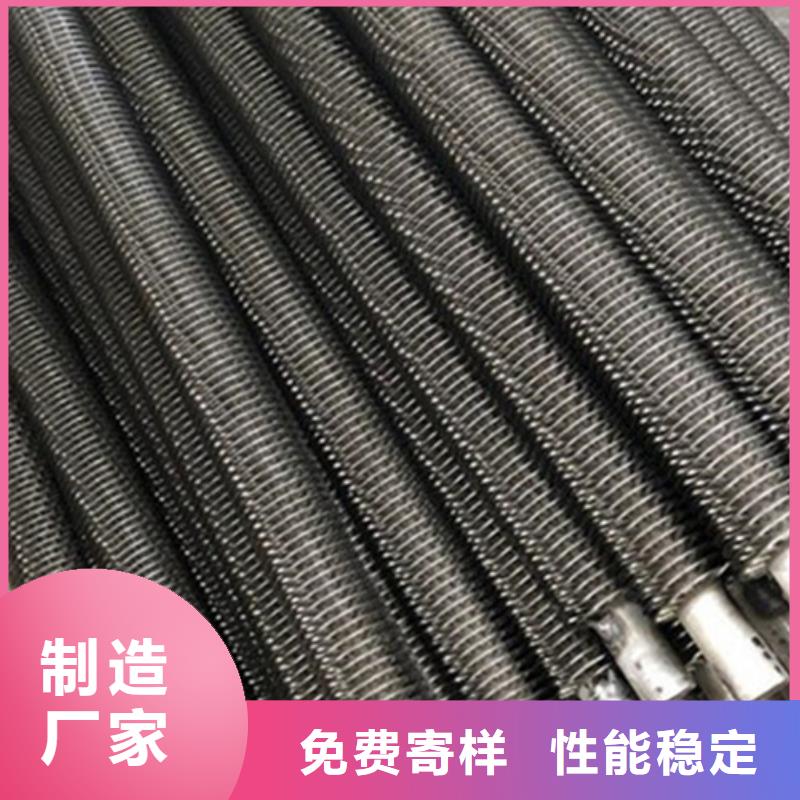 镀锌缠绕翅片管