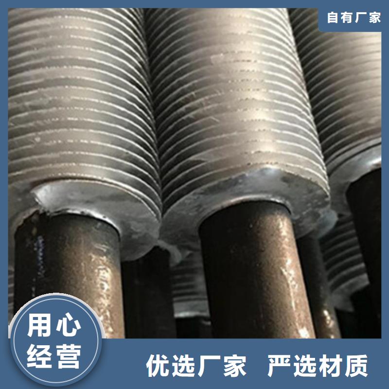 钢铝复合翅片管价格行情
