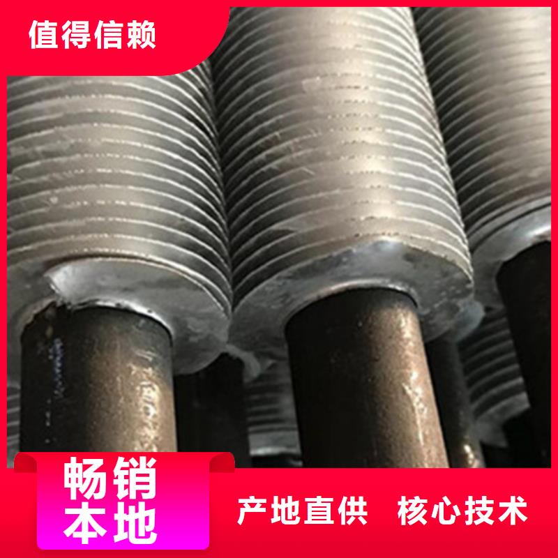 20翅片管铝翅片管厂家价格