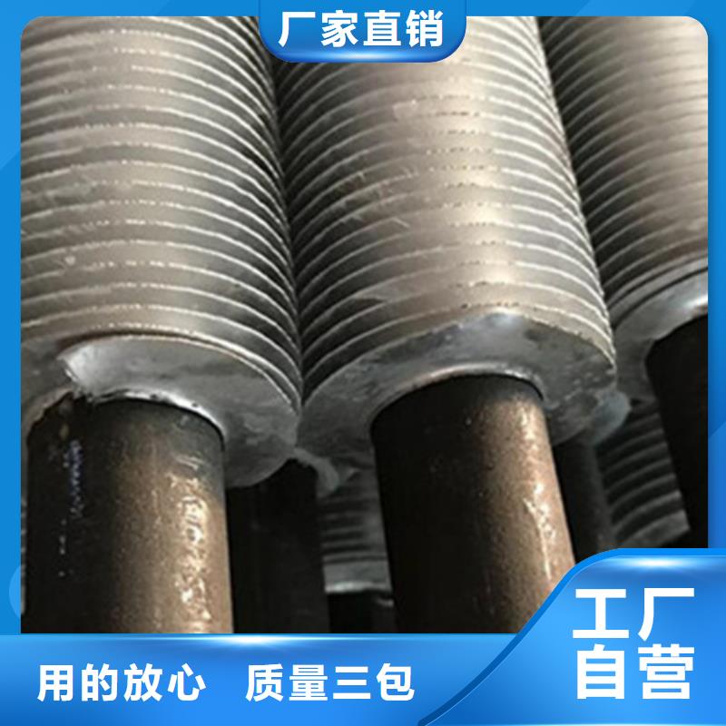 铝扎翅片管