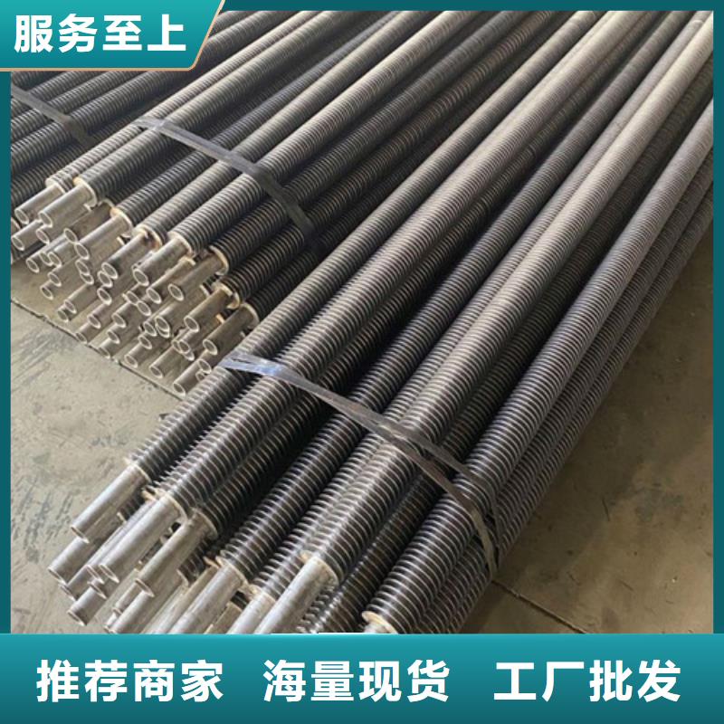 降温翅片管设计
