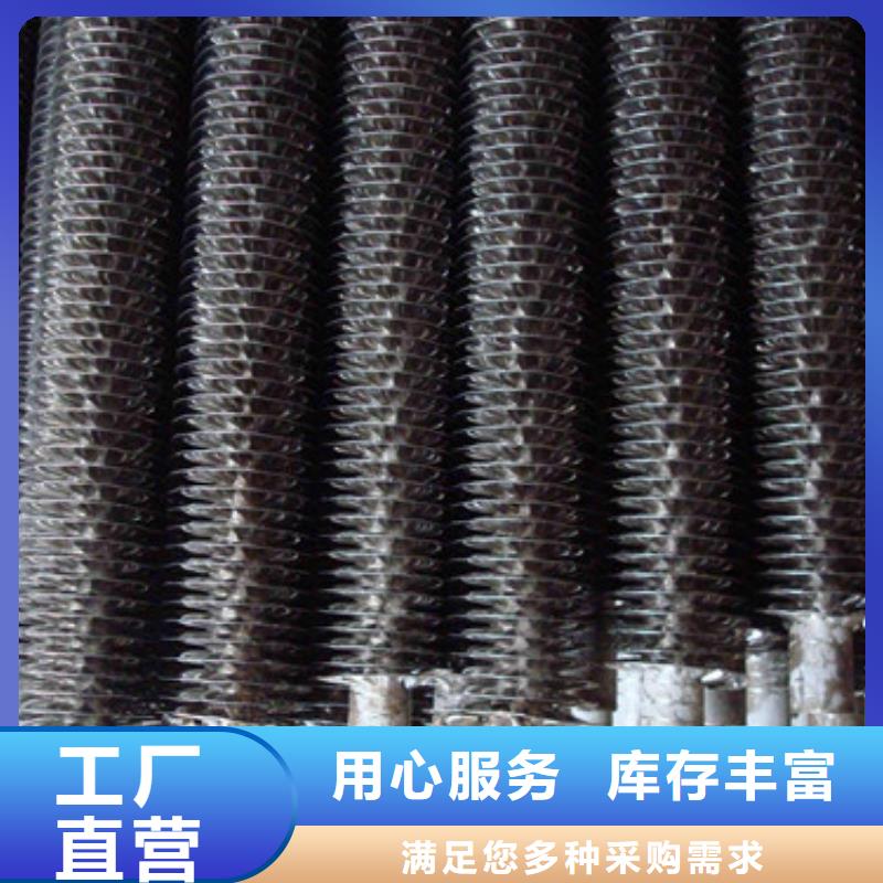 钛翅片管设计