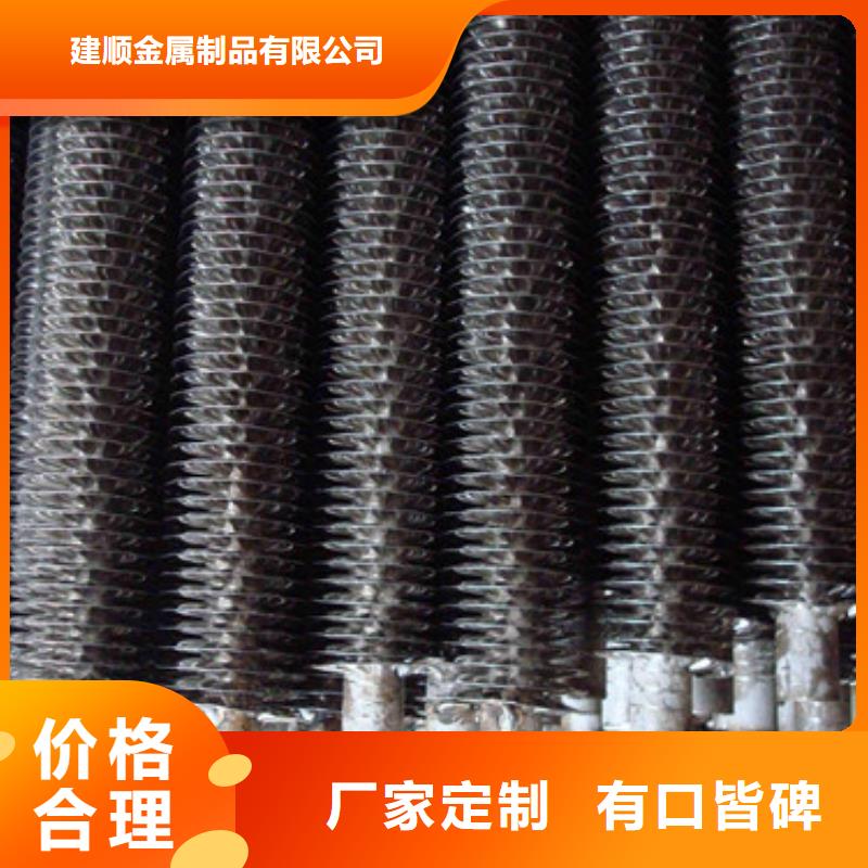 翅片管头机