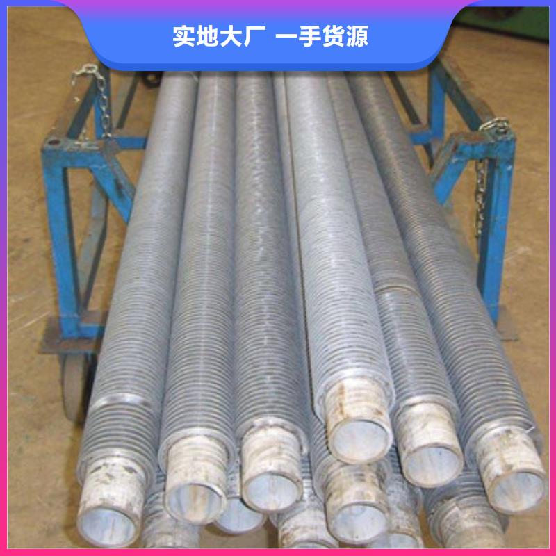 翅片管参数