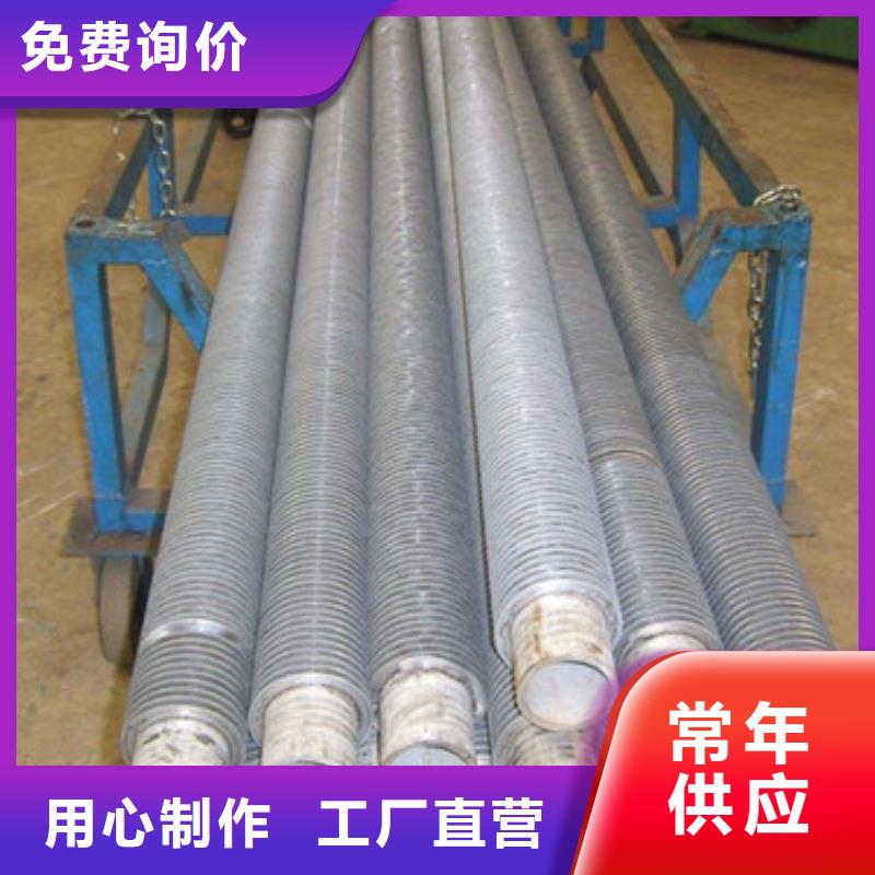 民用翅片管制造厂家