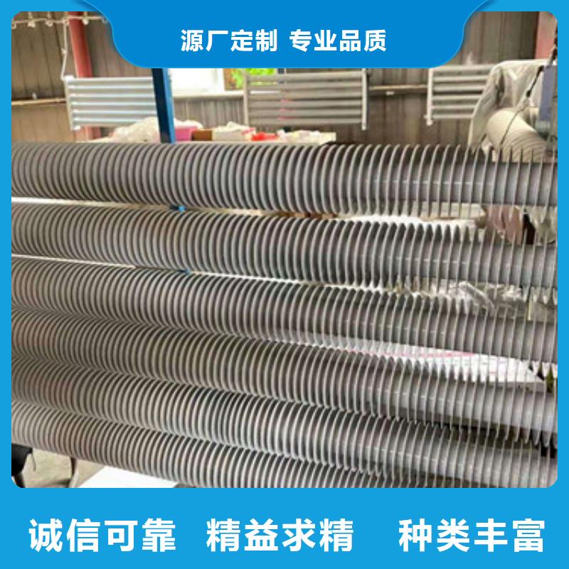 不锈钢缠绕翅片管现货直供