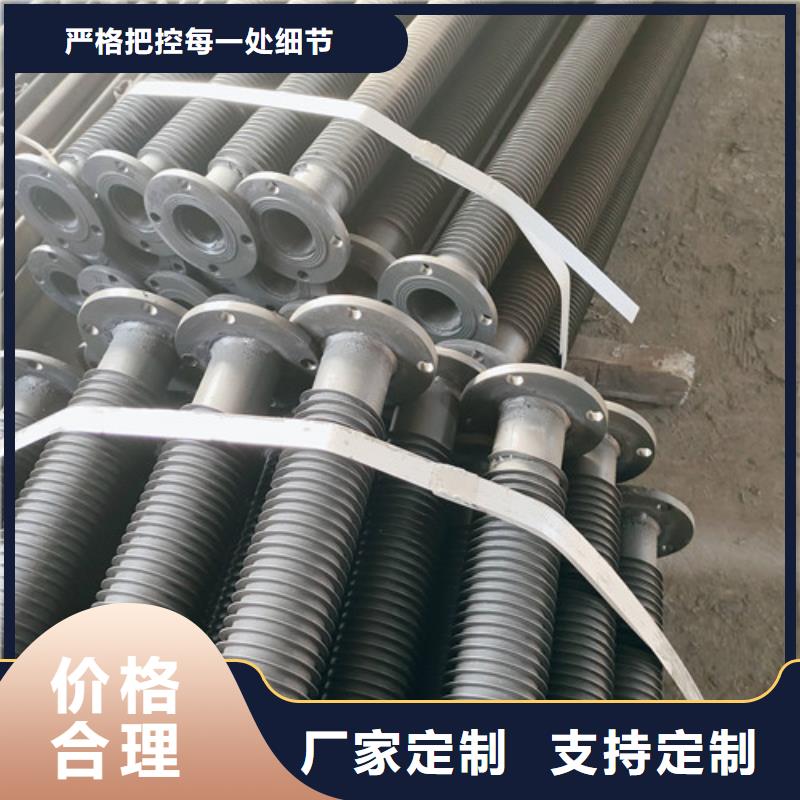 三沙市rl翅片管厂家供应