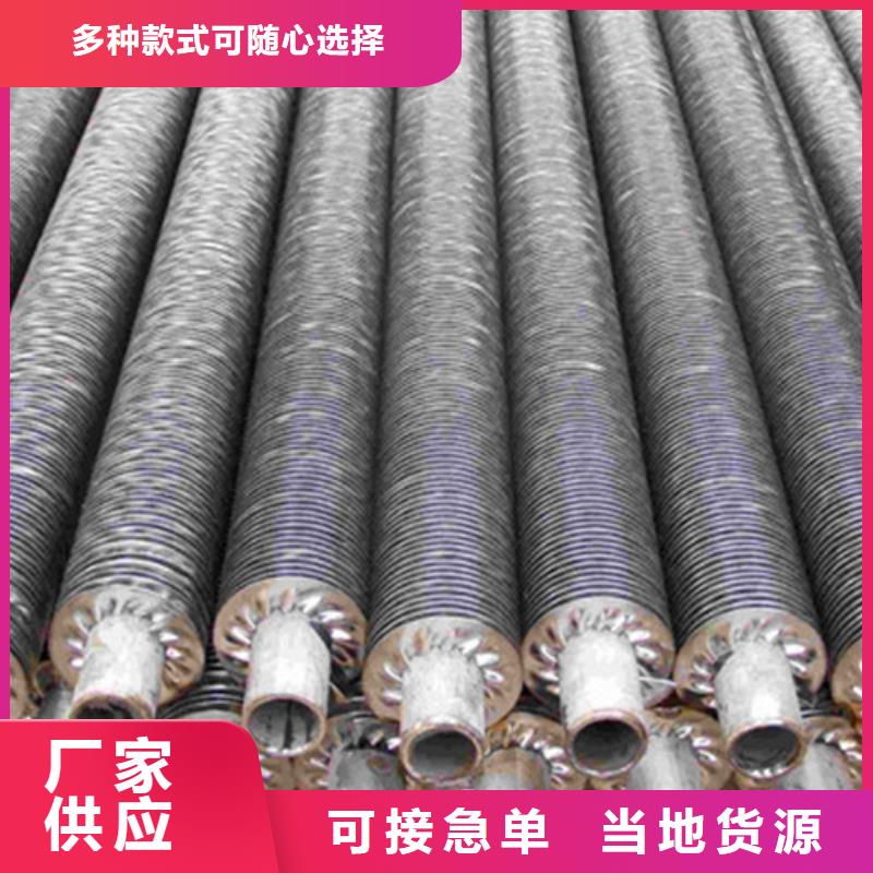翅片管刀组