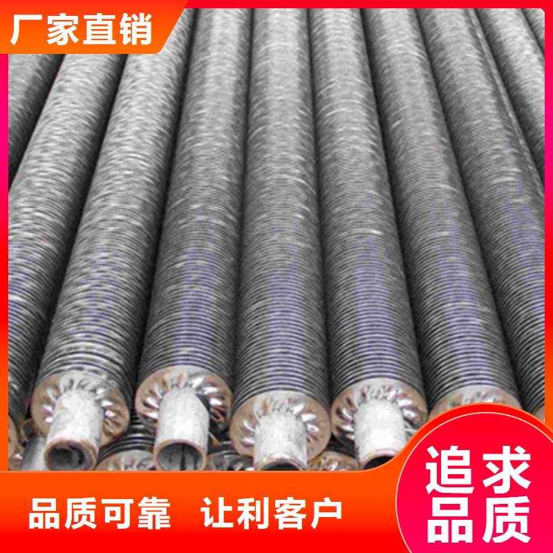 嵌入式翅片管厂家直供