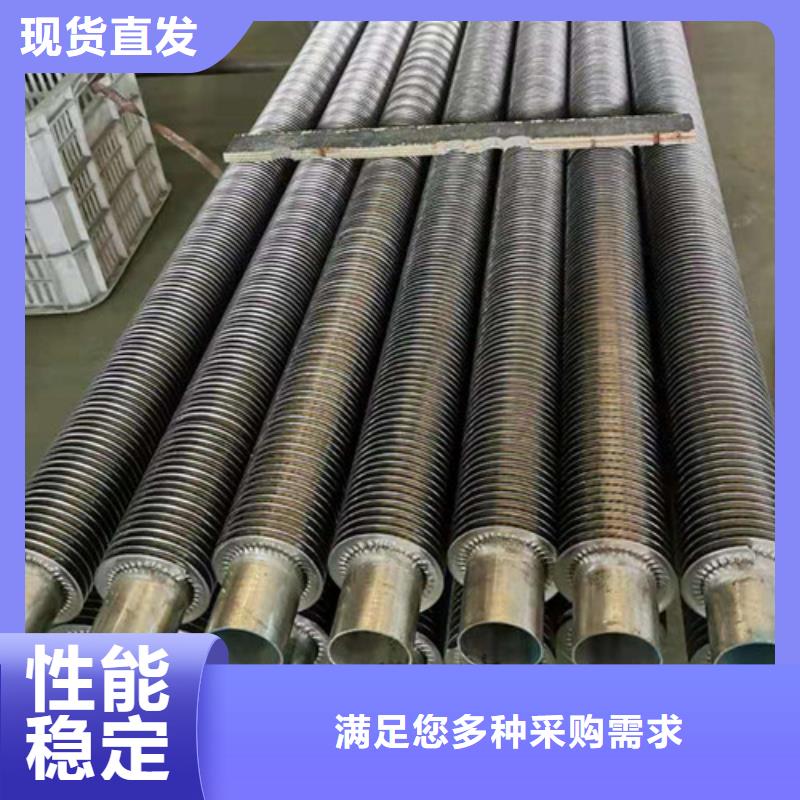 小口径翅片管