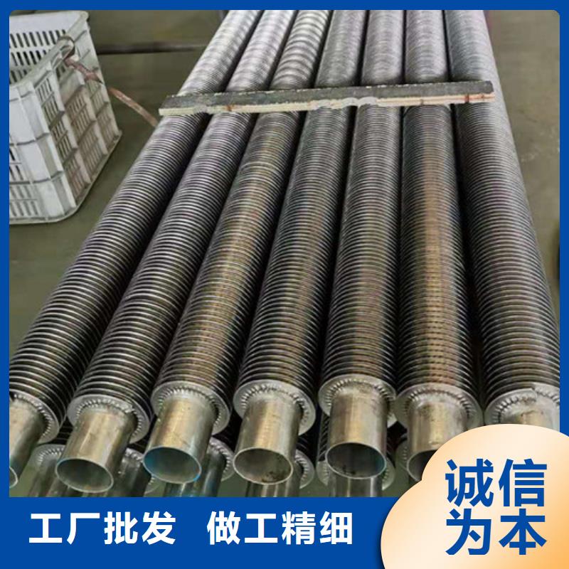 L形翅片管零售
