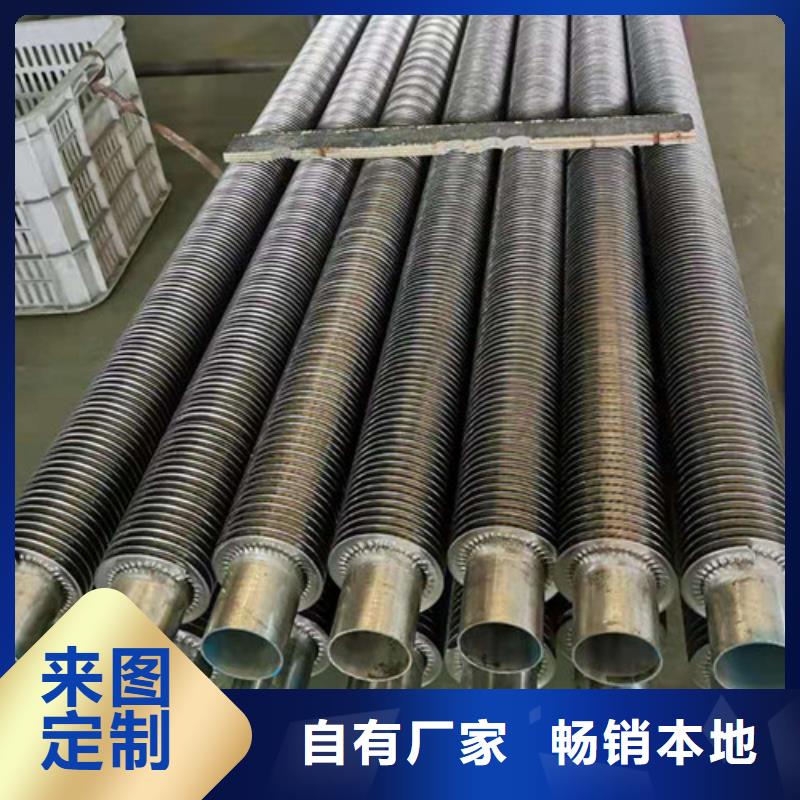 
车间散热器-高标准高质量