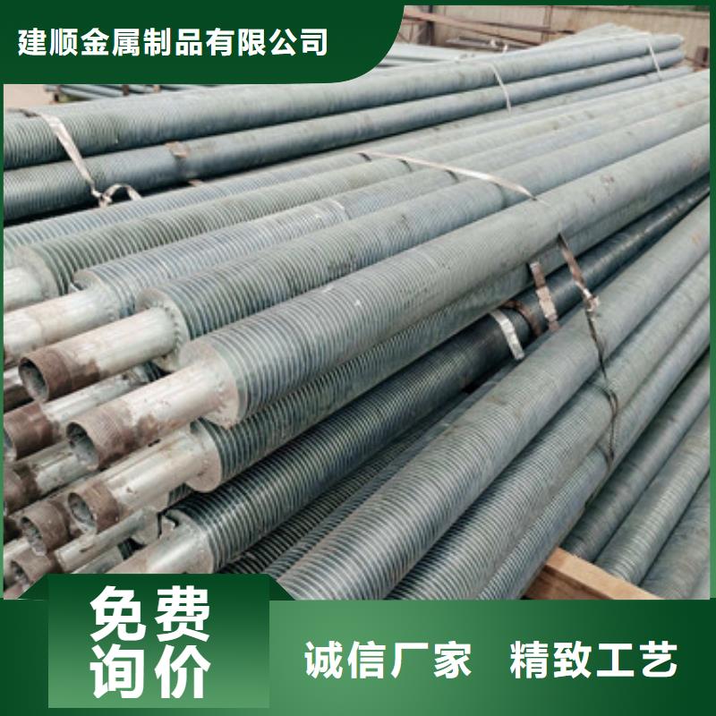钢铝L型翅片管价格