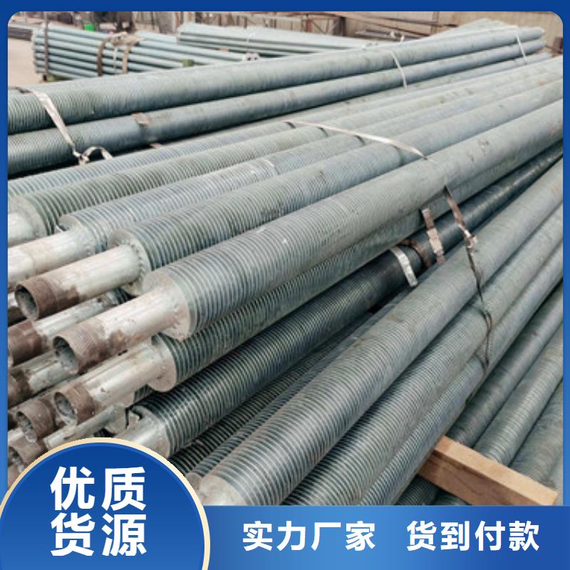 镀锌翅片管生产厂家