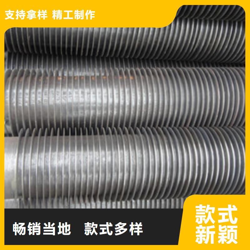 民用翅片管制造厂家