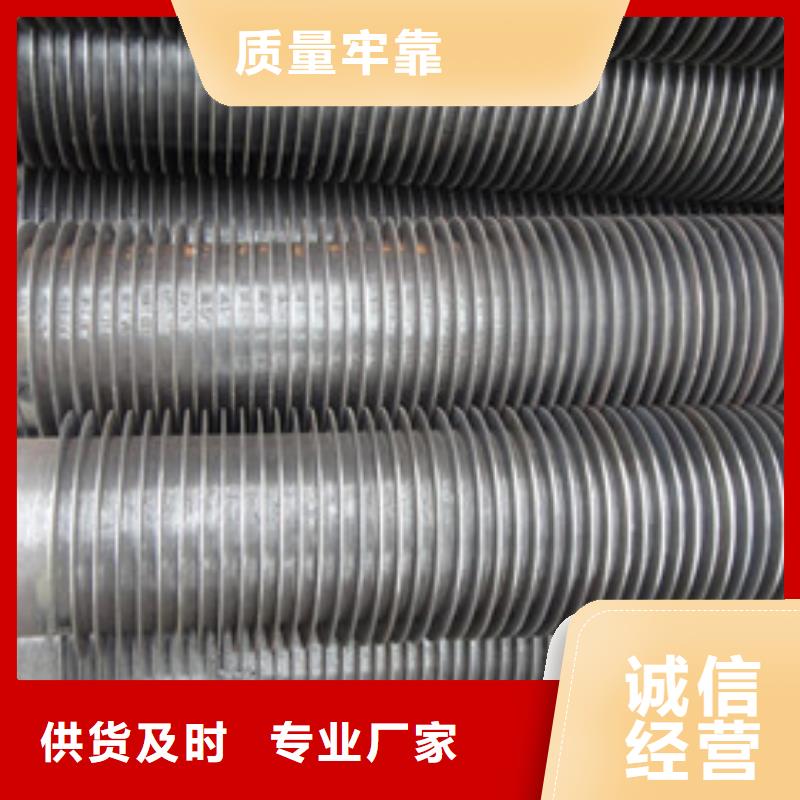 钢翅片管