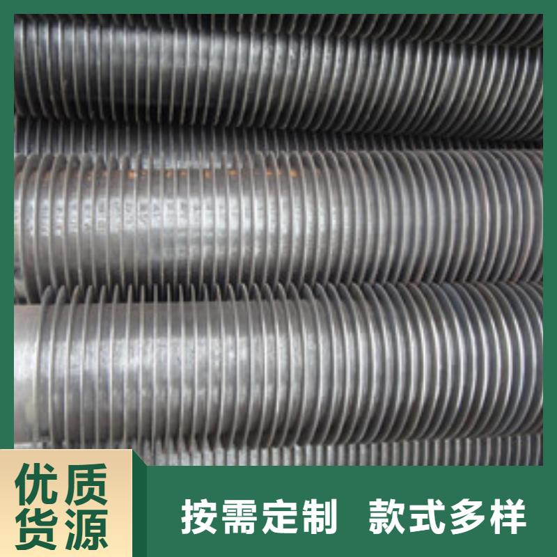 翅片管型号