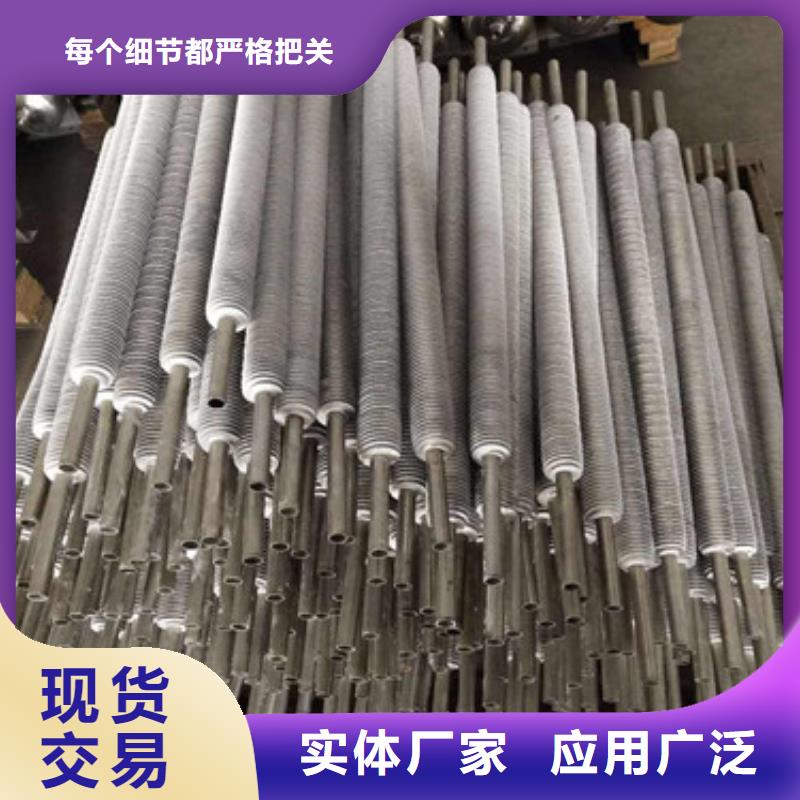 镀锌翅片管生产厂家