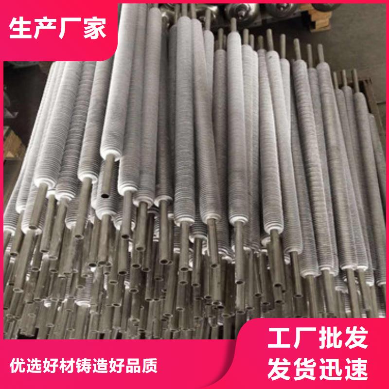 大型翅片管解决方案