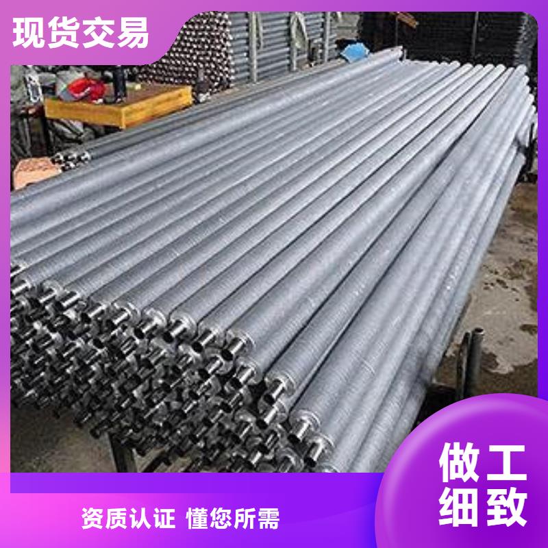 中央空调用外翅片