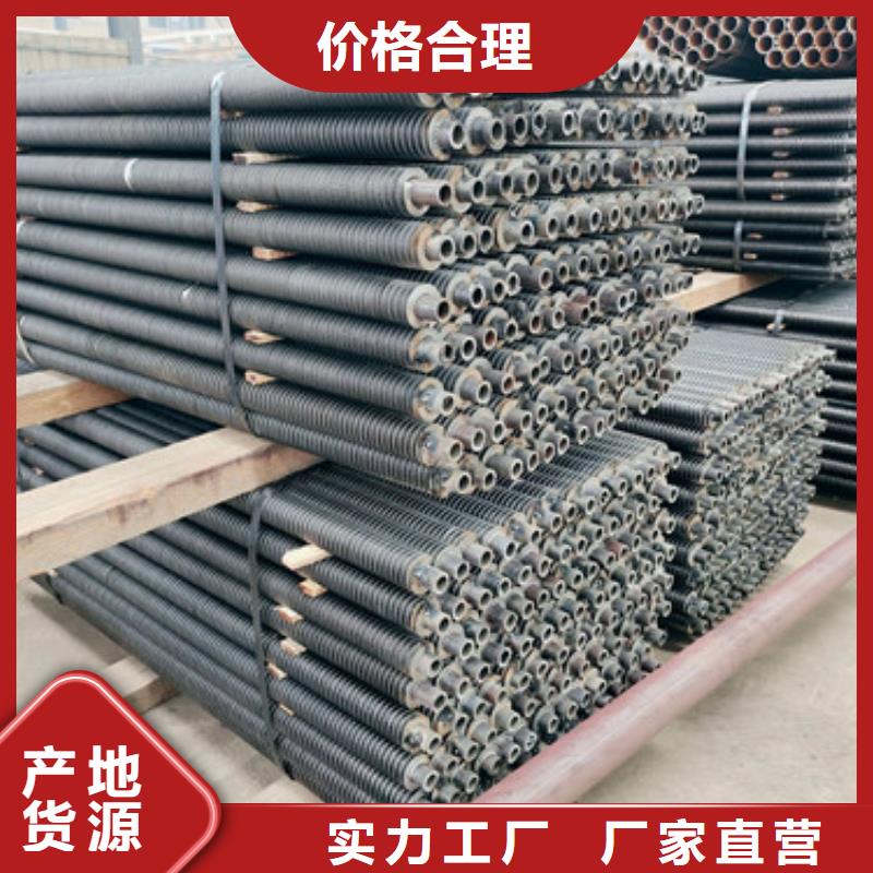 翅片管型号
