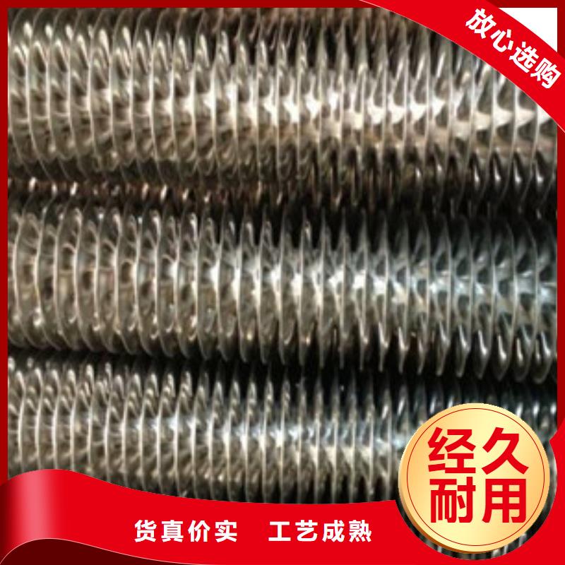耐高温翅片管厂家现货