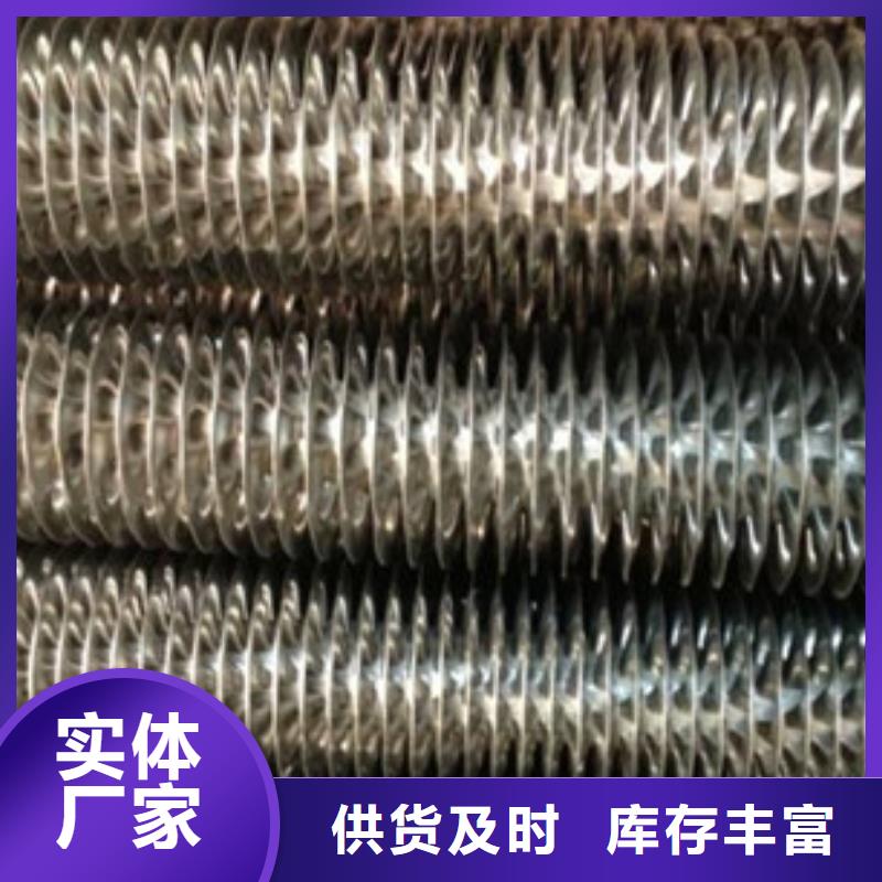 耐低温翅片管现货报价