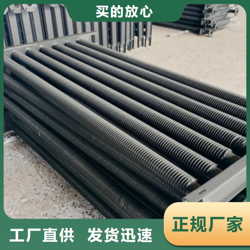激光焊翅片管