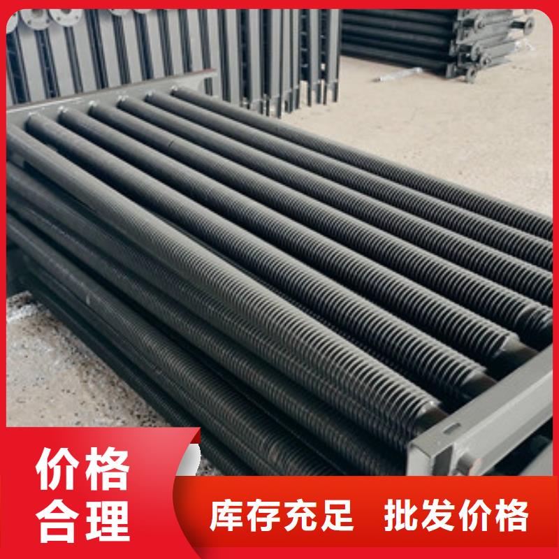 合金翅片管