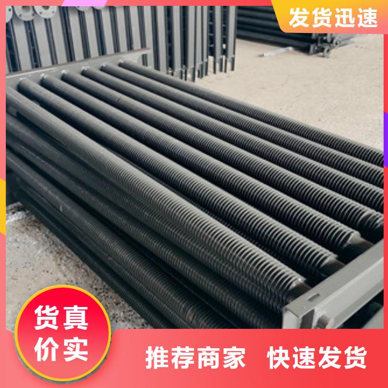 L型全铜翅片管