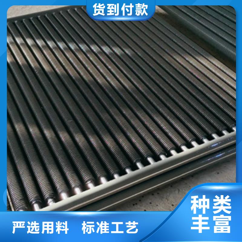 双L型翅片管批发零售