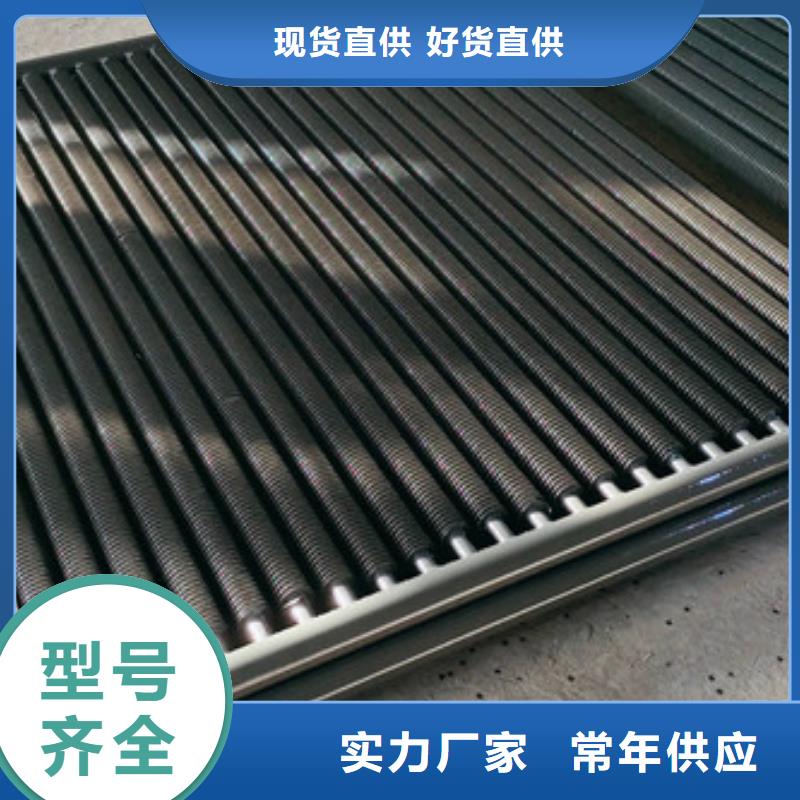 翅片管换热器信息