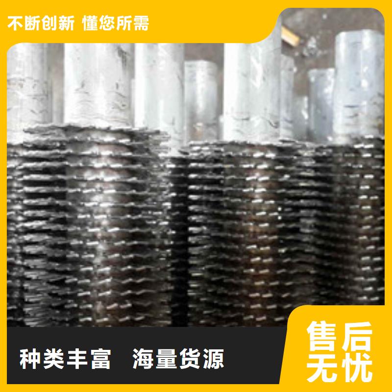 激光焊翅片管