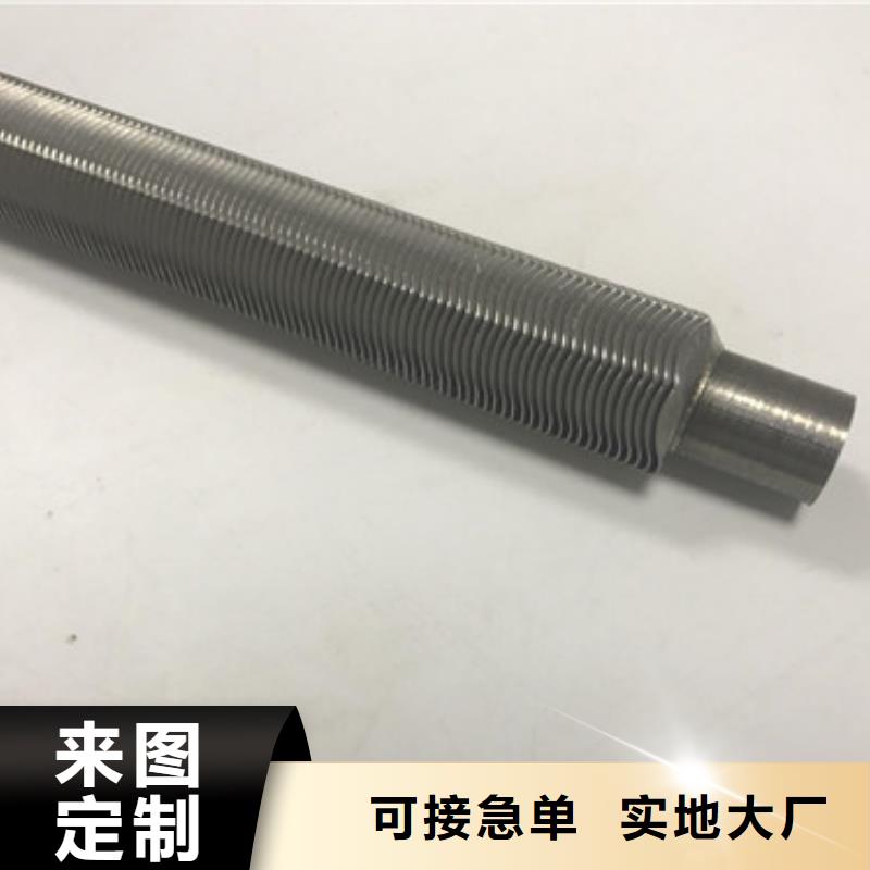 单头翅片管定制价格