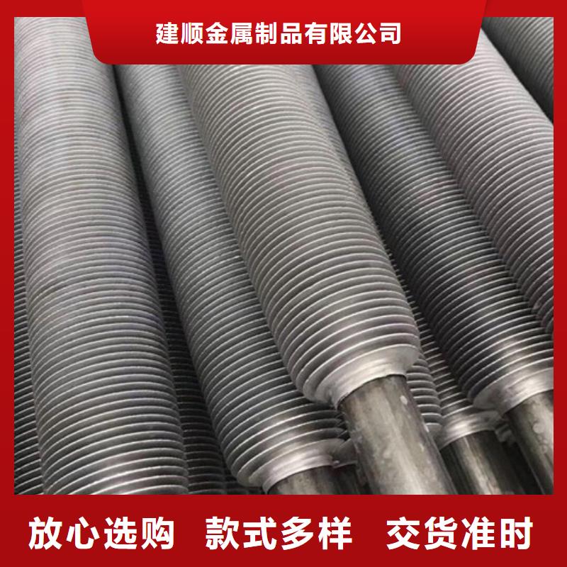 镀锌翅片管实体厂家