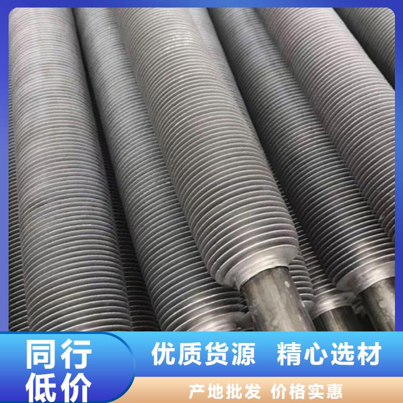 耐高温翅片管订制