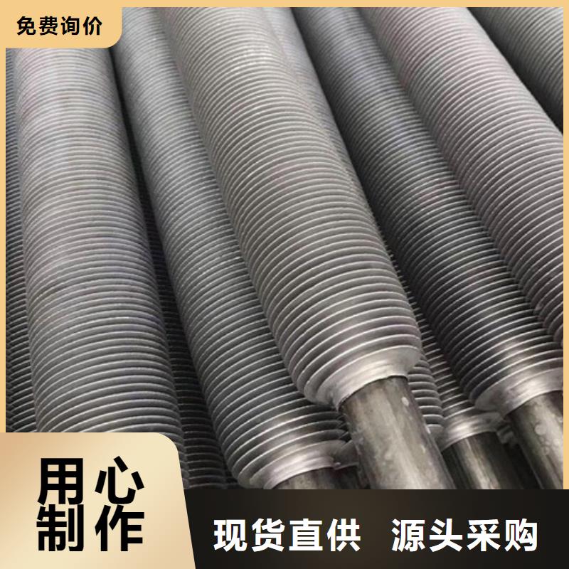内翅片管按需定制