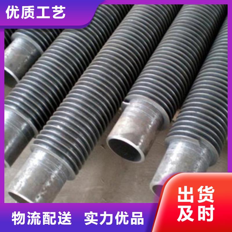 L型全铜翅片管厂家