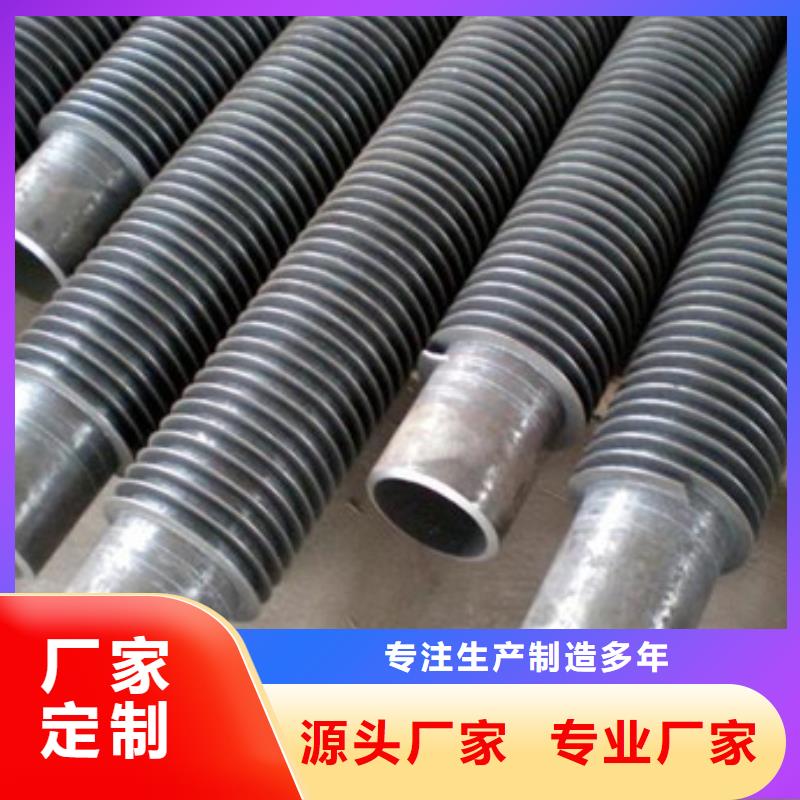 缠绕翅片管工厂直销
