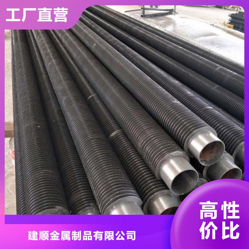 不锈钢缠绕翅片管生产厂家