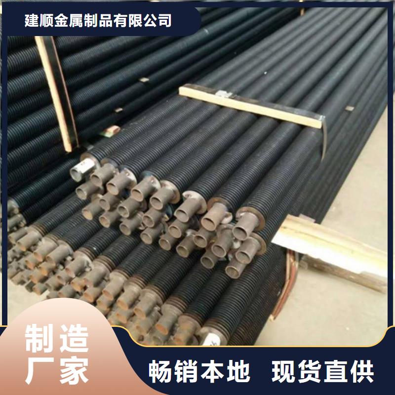 镀锌缠绕翅片管