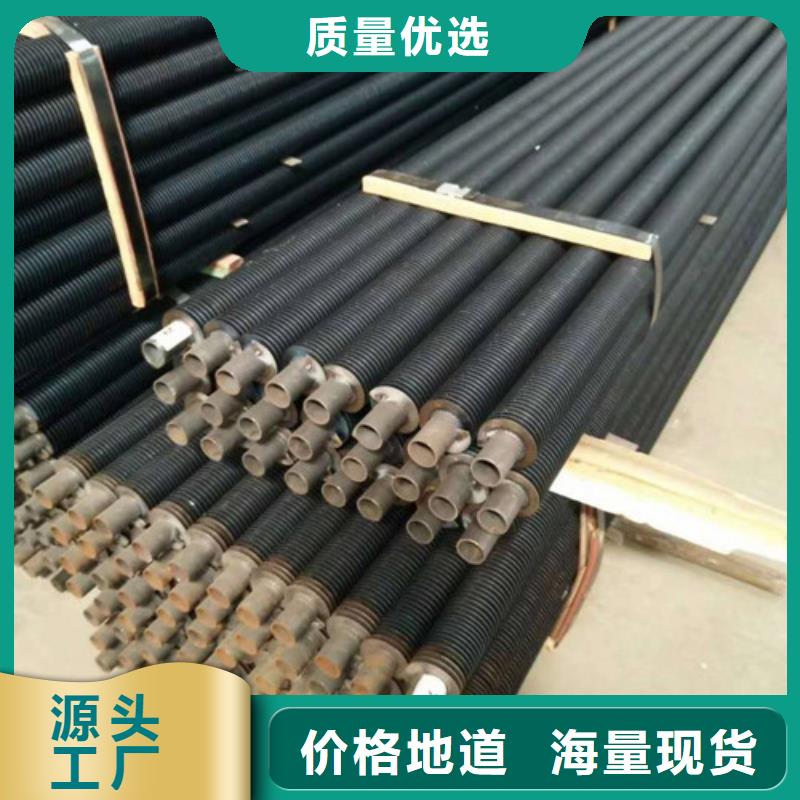 翅片管型材厂家