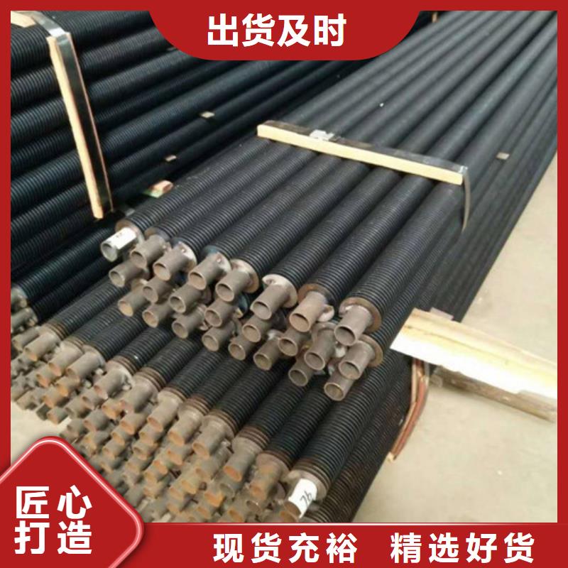 rl翅片管支持定制