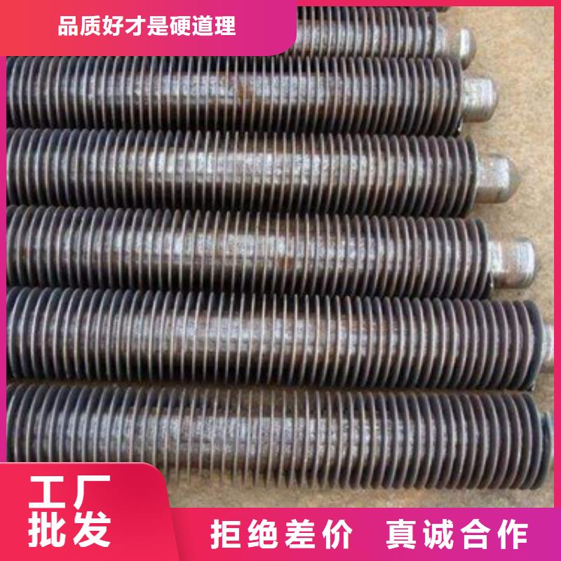 L形翅片管零售