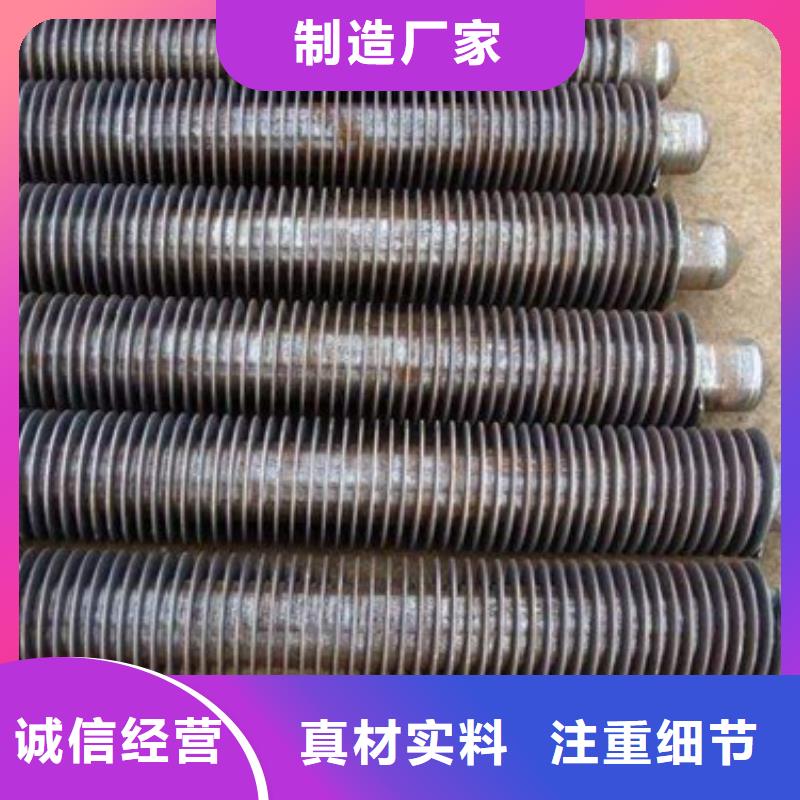 铝扎翅片管按需定制