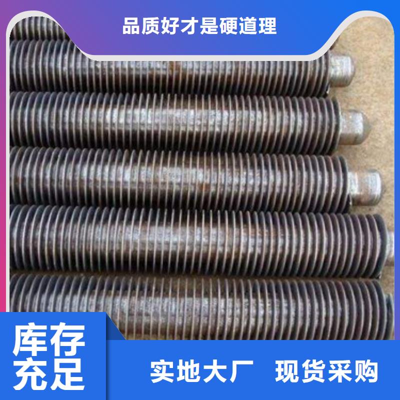 25翅片管