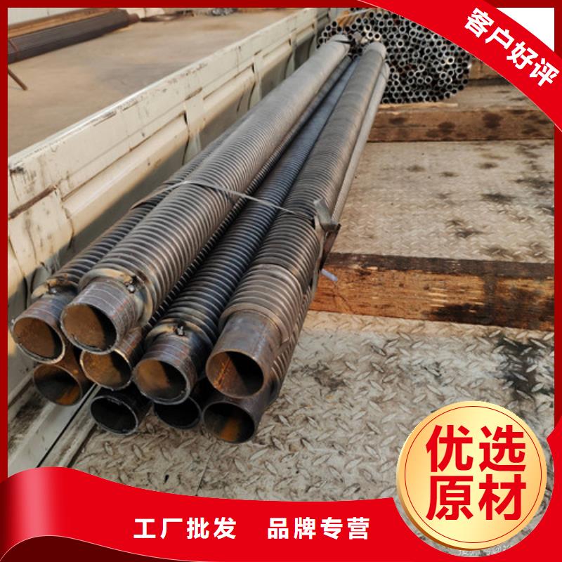 翅片管saf2205