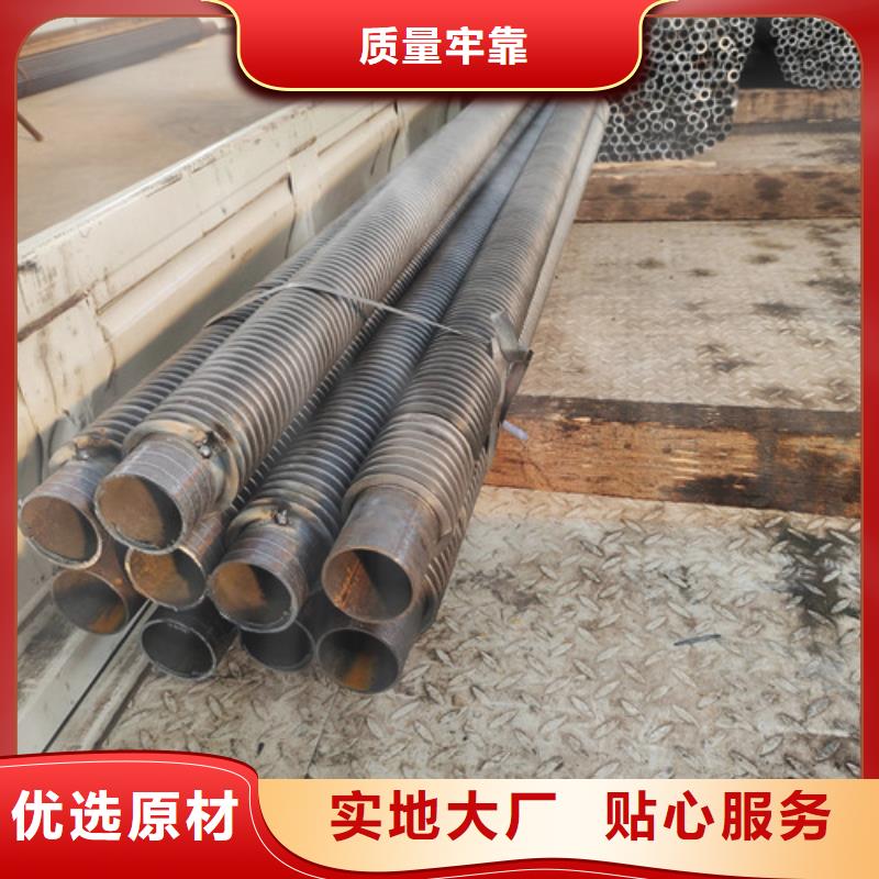 钢铝挤压翅片管实体厂家
